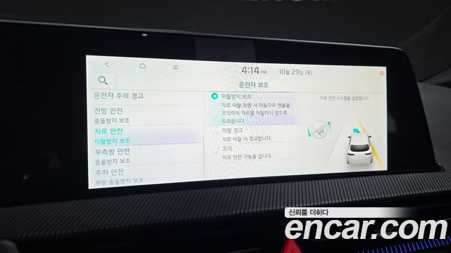 Kia EV6 2022 — photo 22
