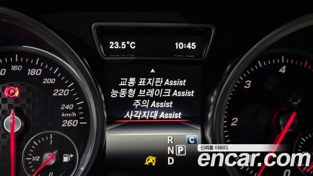 Mercedes-Benz GLE-Class 2017 — photo 27