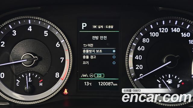Hyundai Sonata 2023 — photo 22
