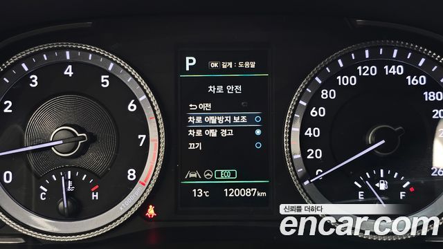 Hyundai Sonata 2023 — photo 23