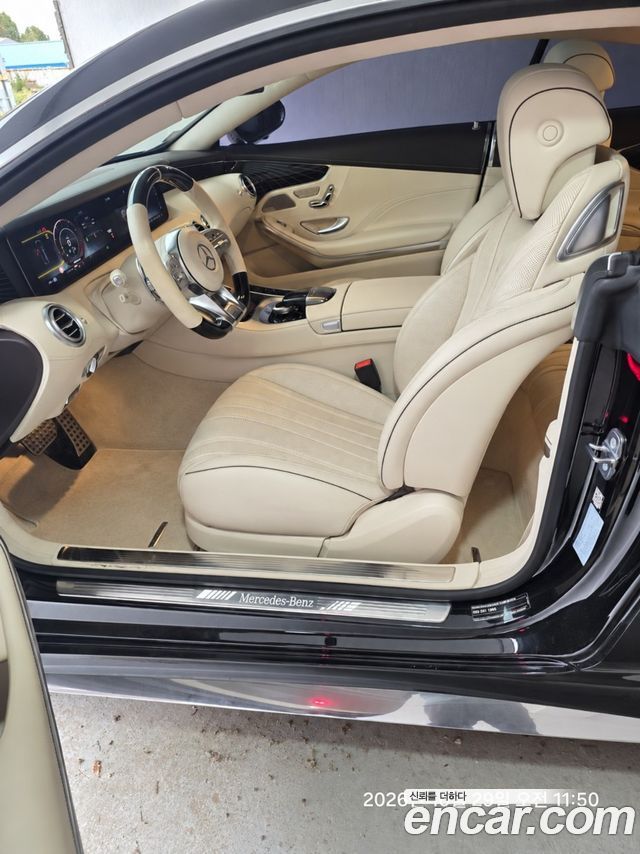 Mercedes-Benz S-Class 2021 — photo 3