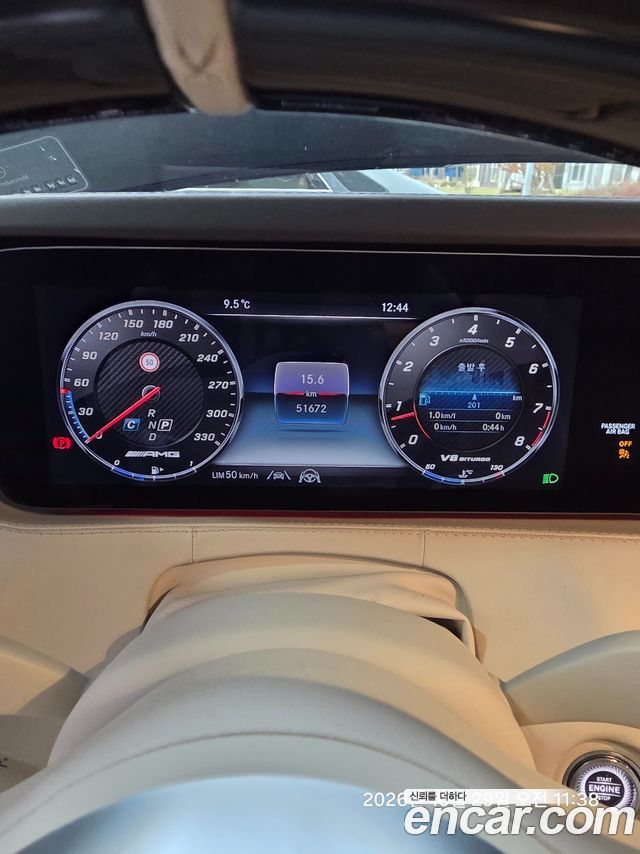 Mercedes-Benz S-Class 2021 — photo 5