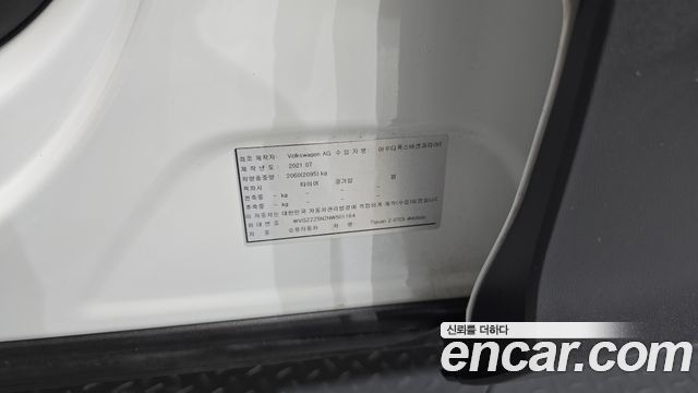 Volkswagen Tiguan 2022 — photo 25