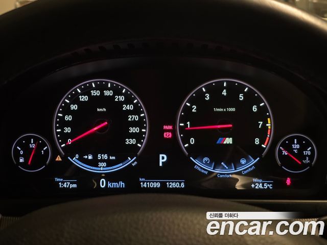BMW M5 2013 — photo 8