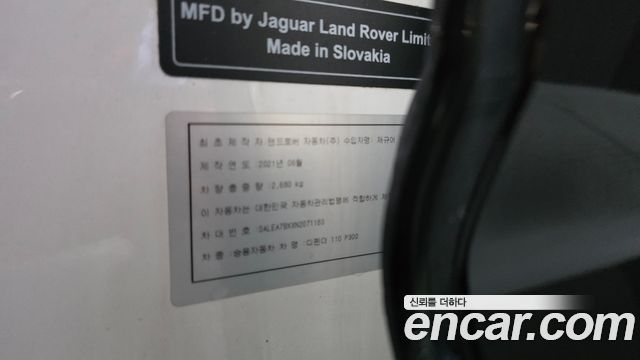 Land Rover Defender 2022 — photo 31
