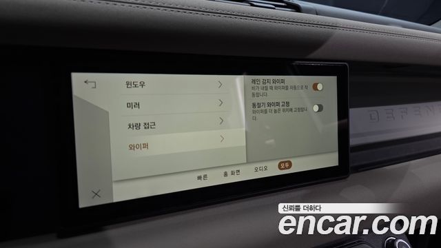Land Rover Defender 2022 — photo 34