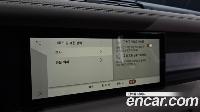 Land Rover Defender 2022 — photo 35