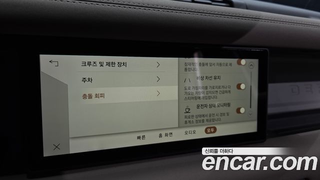 Land Rover Defender 2022 — photo 36
