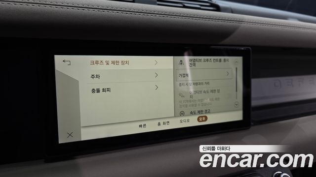 Land Rover Defender 2022 — photo 37