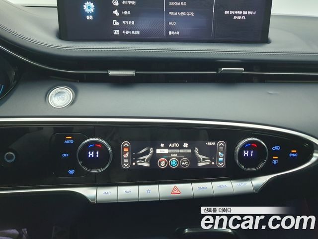 Genesis GV70 2021 — photo 7