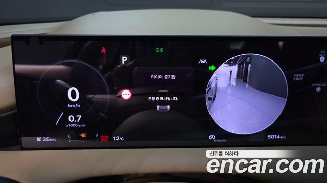 Genesis G80 2026 — photo 11