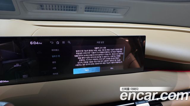 Genesis G80 2026 — photo 22