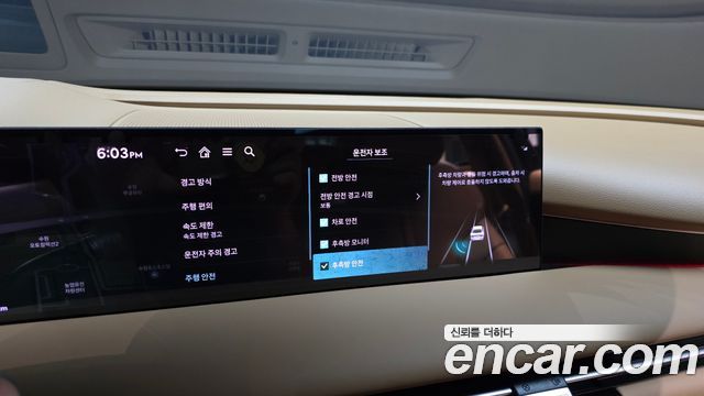 Genesis G80 2026 — photo 23