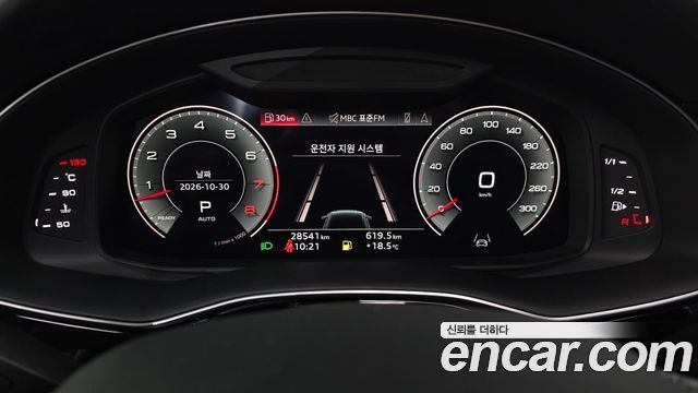 Audi Q8 2023 — photo 8