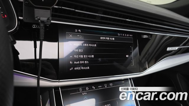 Audi Q8 2023 — photo 15
