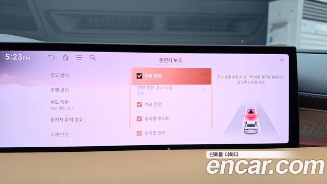 Genesis G80 2026 — photo 22