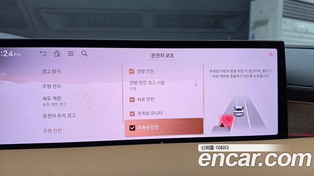 Genesis G80 2026 — photo 23