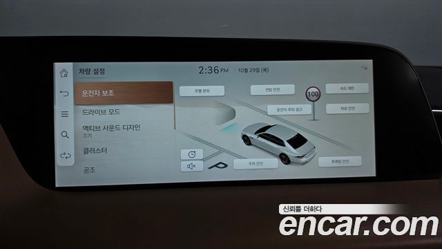 Genesis G90 2022 — photo 31