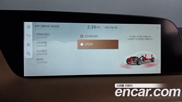 Genesis G90 2022 — photo 32