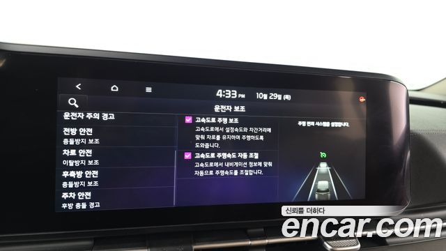 Kia Canival 2023 — photo 26