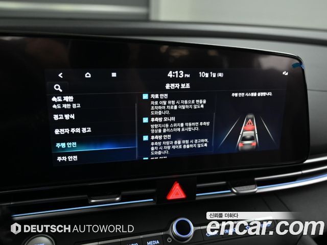 Hyundai AVANTE 2024 — photo 17