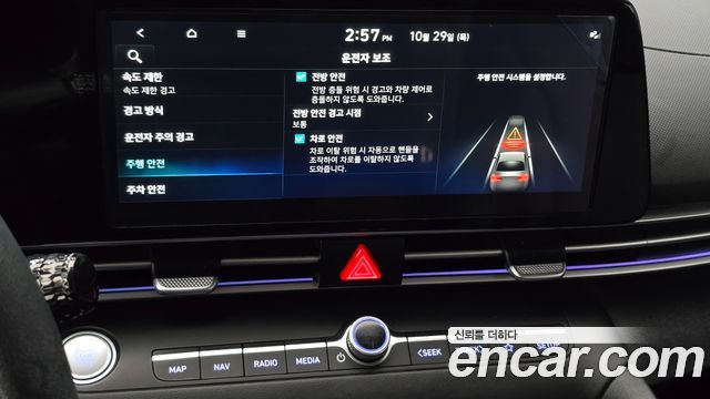Hyundai AVANTE 2024 — photo 32