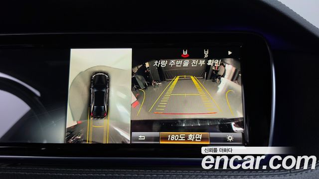 Mercedes-Benz S-Class 2016 — photo 15