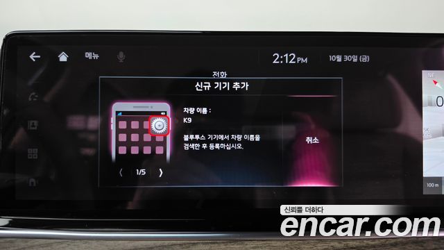 Kia K9 2022 — photo 32