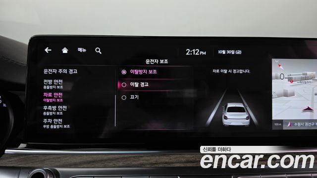 Kia K9 2022 — photo 33
