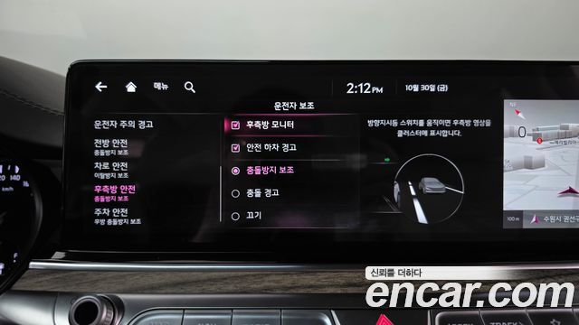 Kia K9 2022 — photo 35