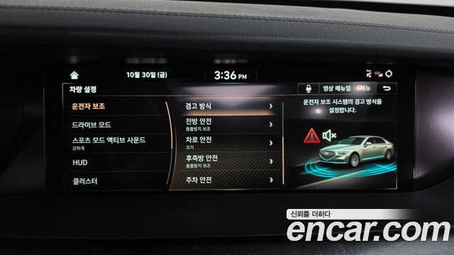 Genesis G90 2019 — photo 16
