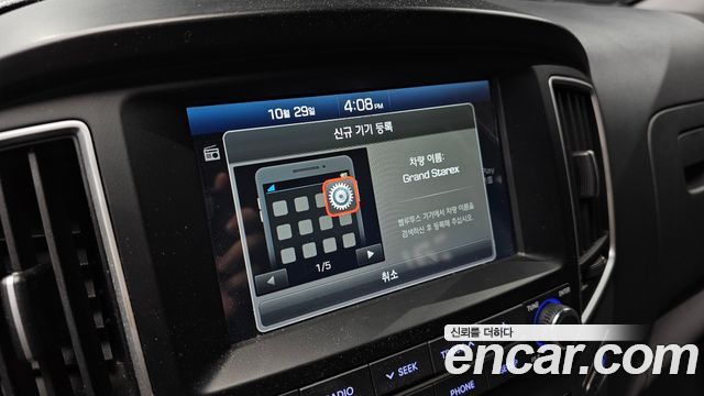 Hyundai Starex 2020 — photo 22