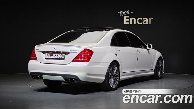 Mercedes-Benz S-Class 2008 — photo 2