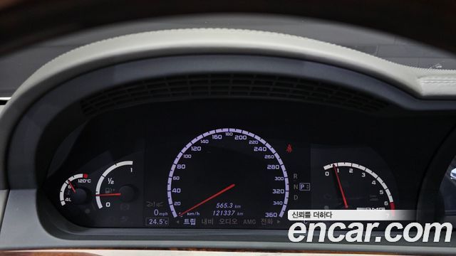 Mercedes-Benz S-Class 2008 — photo 8