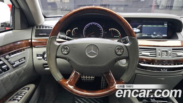 Mercedes-Benz S-Class 2008 — photo 13