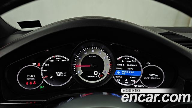 Porsche Cayenne 2021 — photo 8