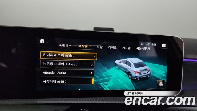 Mercedes-Benz A-Class 2020 — photo 16