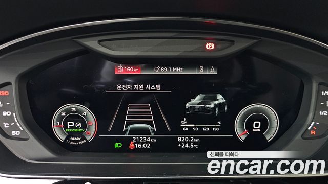Audi A8 2023 — photo 8