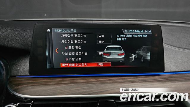 BMW 5-Series 2018 — photo 15