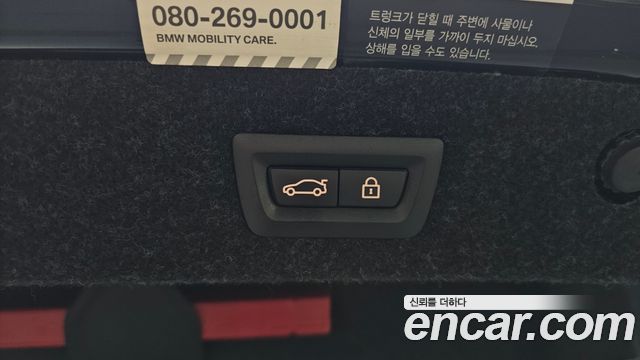 BMW 5-Series 2018 — photo 20