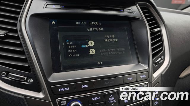 Hyundai Maxcruz 2016 — photo 23