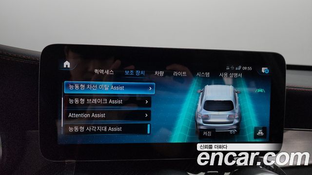 Mercedes-Benz GLC-Class 2021 — photo 16