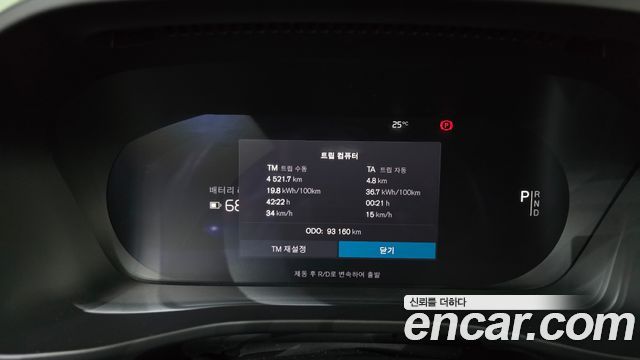 Volvo XC40 2022 — photo 8