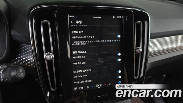 Volvo XC40 2022 — photo 16