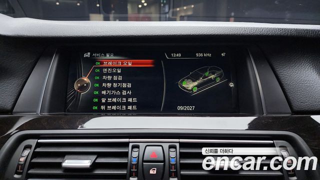 BMW 5-Series 2015 — photo 19