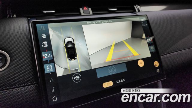 Land Rover Discovery Sport 2025 — photo 15