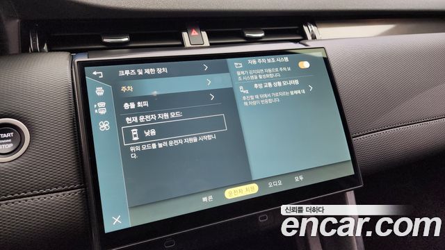 Land Rover Discovery Sport 2025 — photo 16