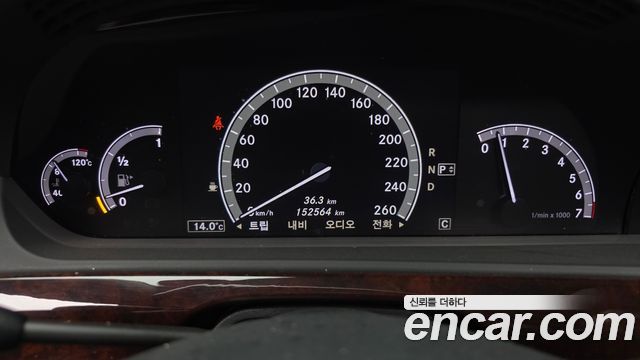 Mercedes-Benz S-Class 2010 — photo 8
