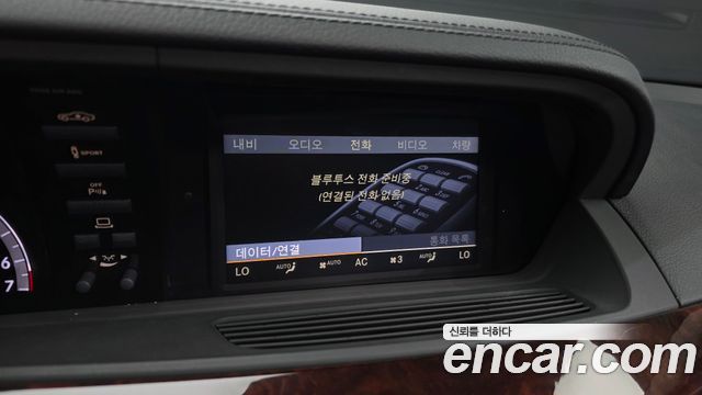 Mercedes-Benz S-Class 2010 — photo 16