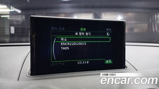 Audi A3 2015 — photo 14